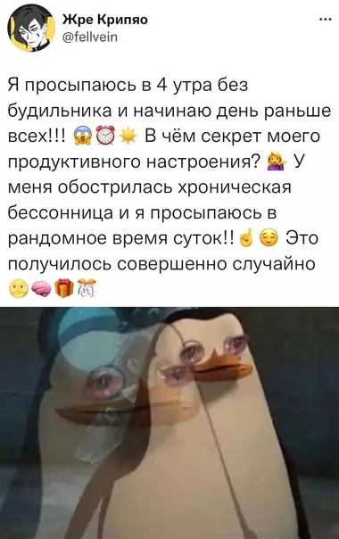 Смешная картинка №616138