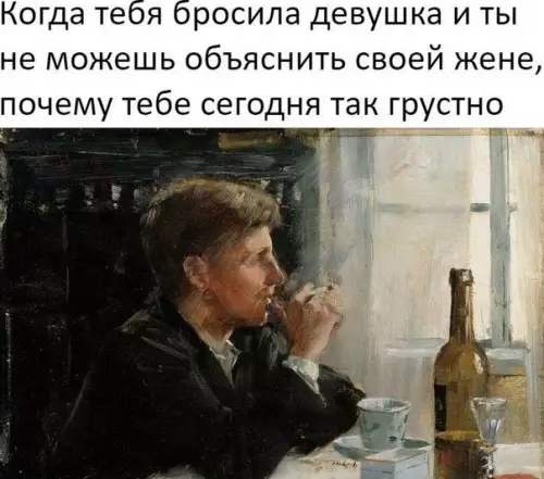 Смешная картинка №528898