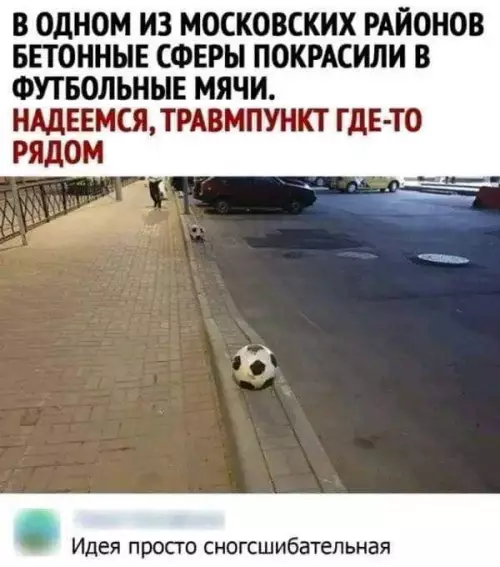 Смешная картинка №660122