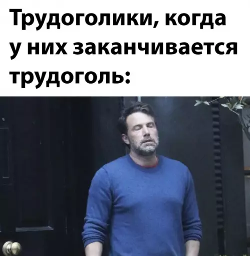 Смешная картинка №665045