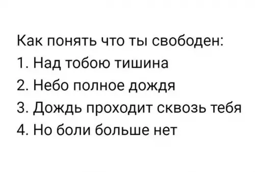 Смешная картинка №265977