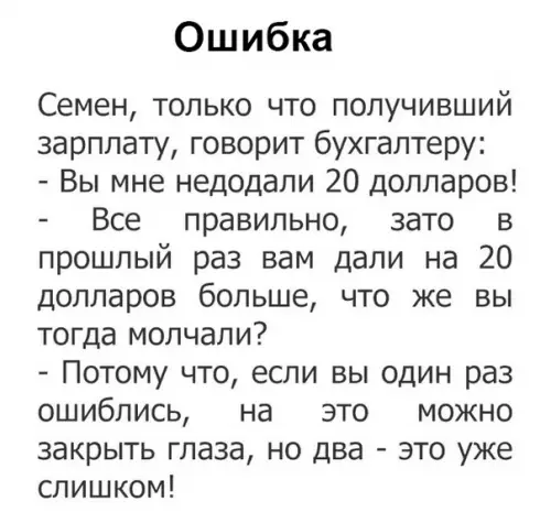 Смешная картинка №347833