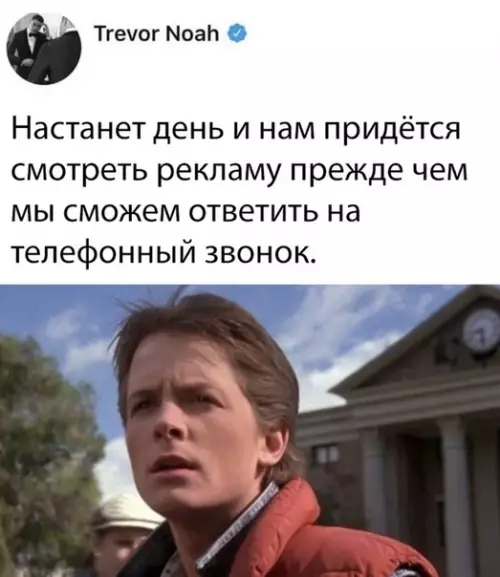 Смешная картинка №318246 Будущее, которое мы построили