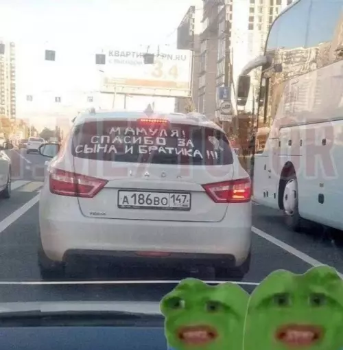 Смешная картинка №675303