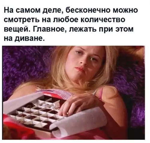 Смешная картинка №465856