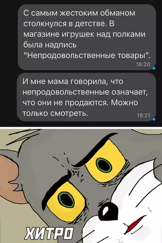 Смешная картинка №659388