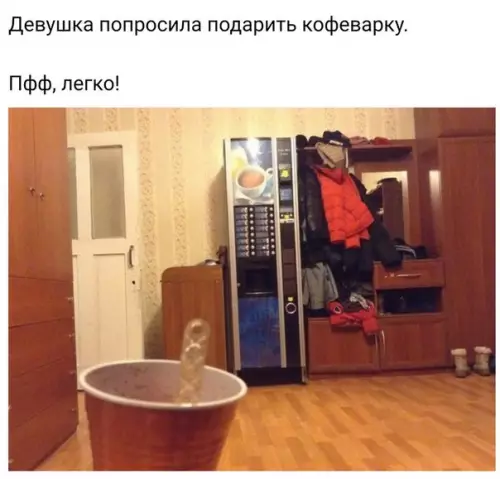 Смешная картинка №215957