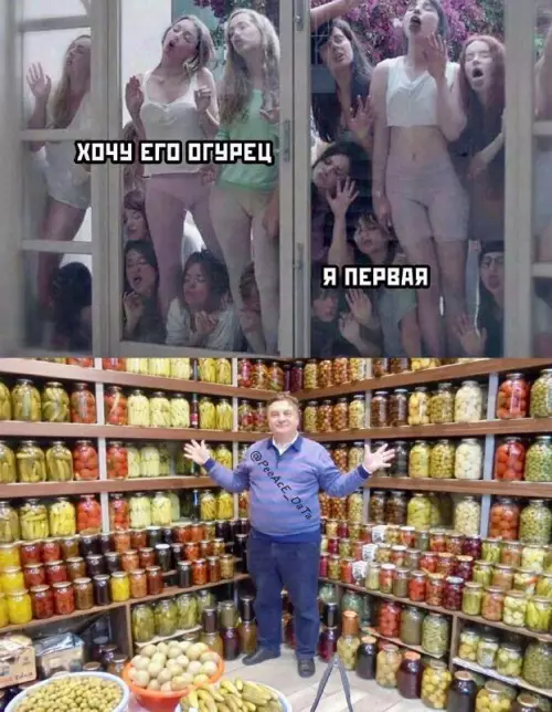 Смешная картинка №688519