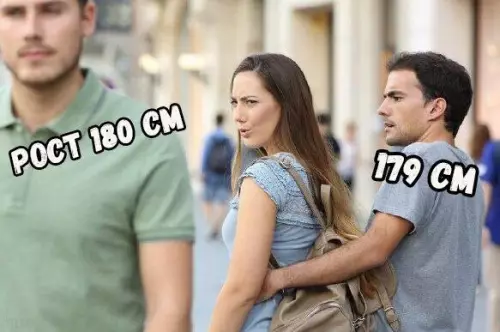 Смешная картинка №218557 Женщины...