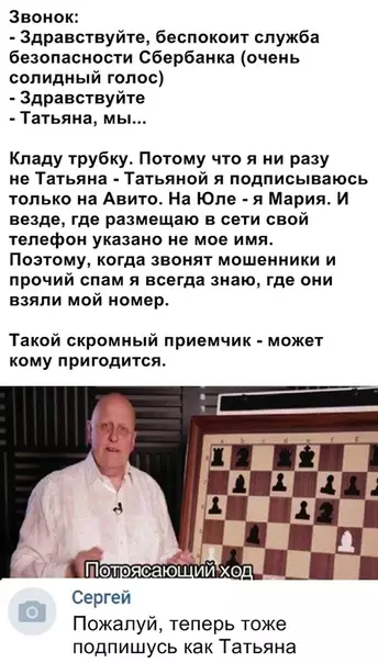 Смешная картинка №363855