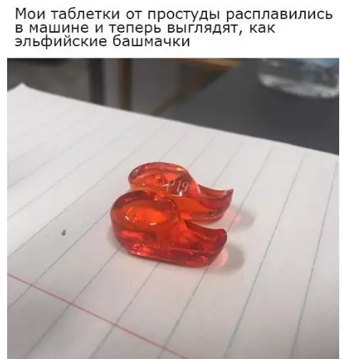 Смешная картинка №322369