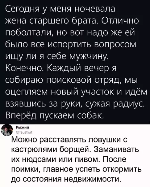 Смешная картинка №564008