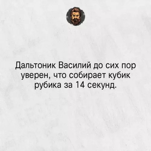 Смешная картинка №204756