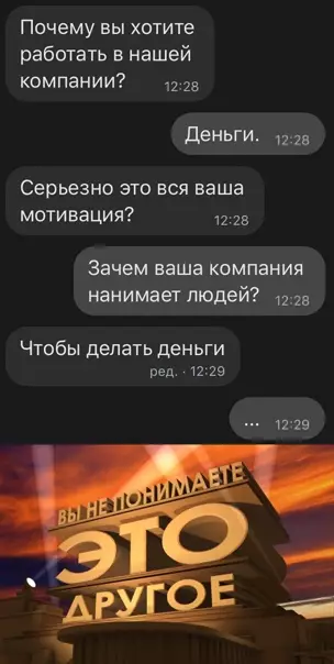 Смешная картинка №555643