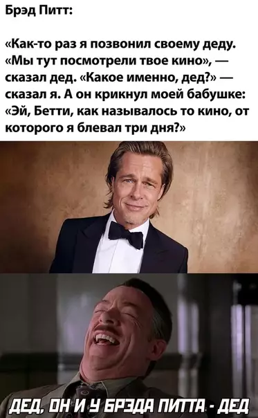 Смешная картинка №504026