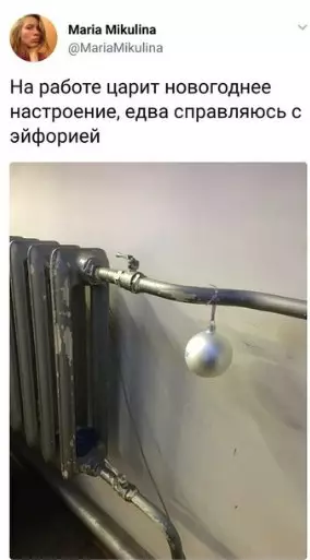 Смешная картинка №233554