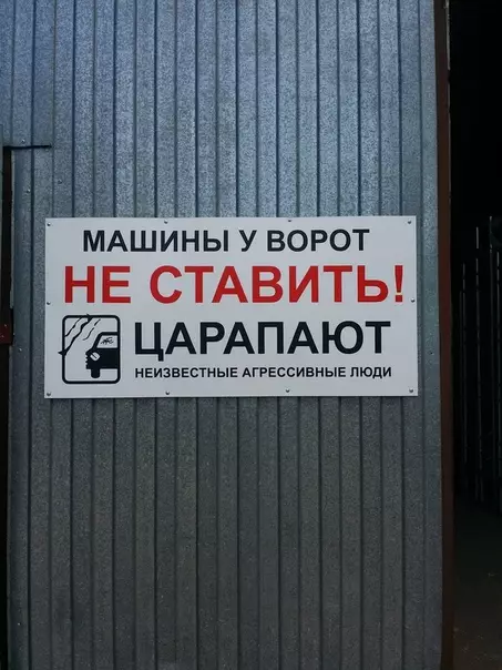 Смешная картинка №284119 Кто бы это мог быть