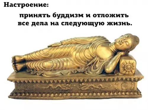 Смешная картинка №308911