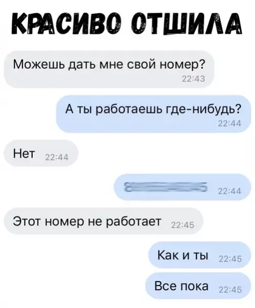 Смешная картинка №335848