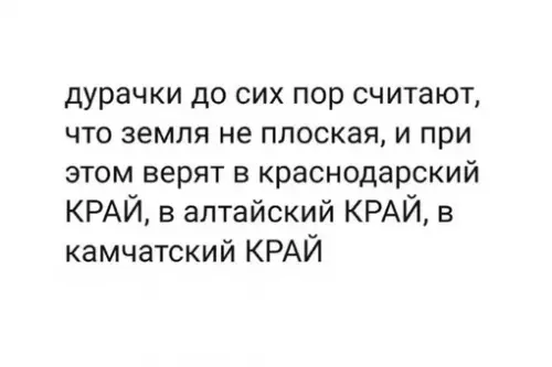 Смешная картинка №669842