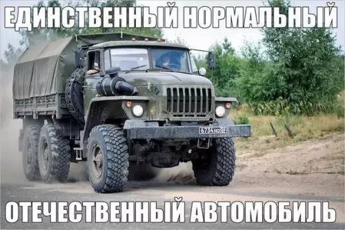 Смешная картинка №179923