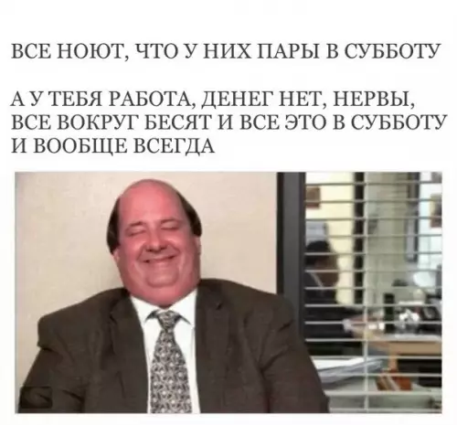 Смешная картинка №205765