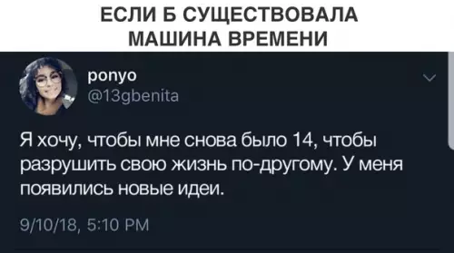 Смешная картинка №303281