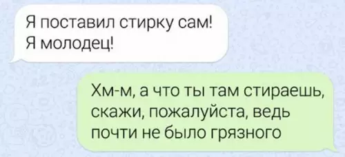 Смешная картинка №609798