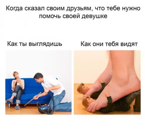 Смешная картинка №473336