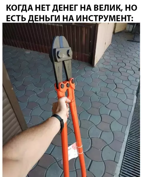 Смешная картинка №296615