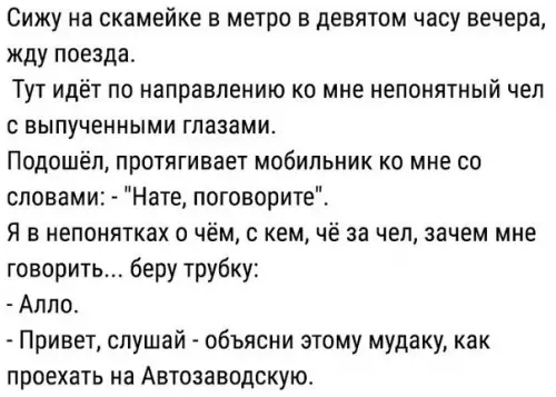 Смешная картинка №229963