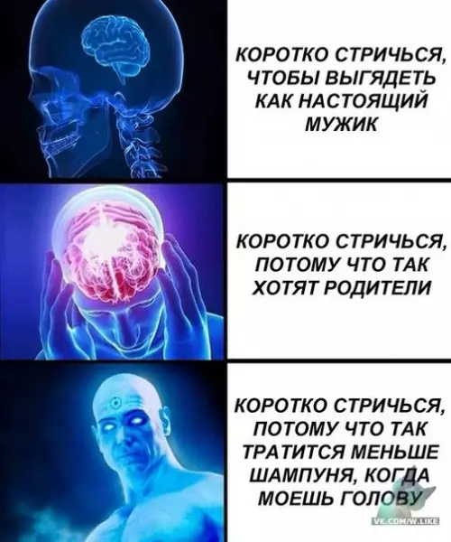 Смешная картинка №305552