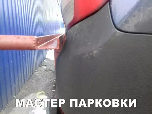 Смешная картинка №203866