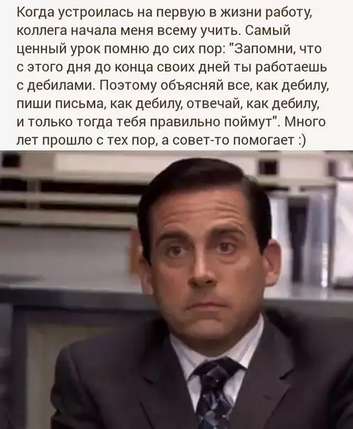 Смешная картинка №540012 Великолепное напутствие. работа