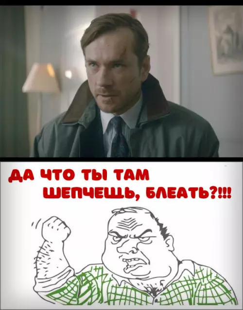 Смешная картинка №714834