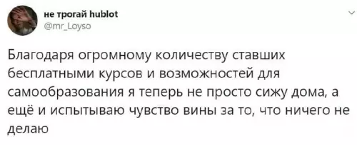 Смешная картинка №669859