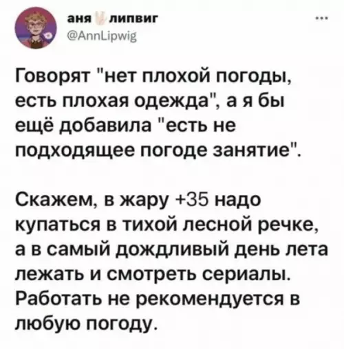 Смешная картинка №654242