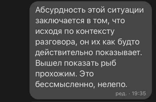 продолжение Смешная картинка №589775 про рыбов, вы продаете рыбов