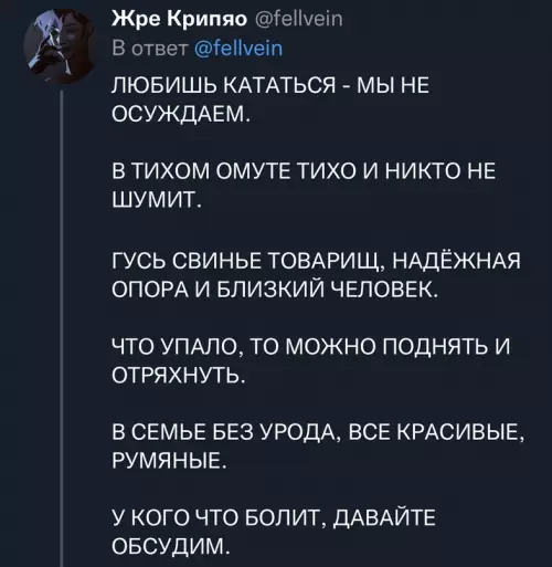 продолжение Смешная картинка №664986