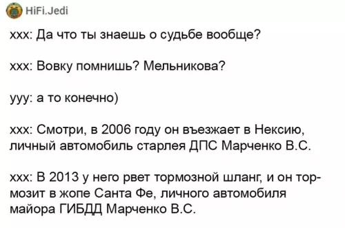 Смешная картинка №610932 гибдд, гаишники