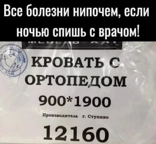 Смешная картинка №743133 Полезно 