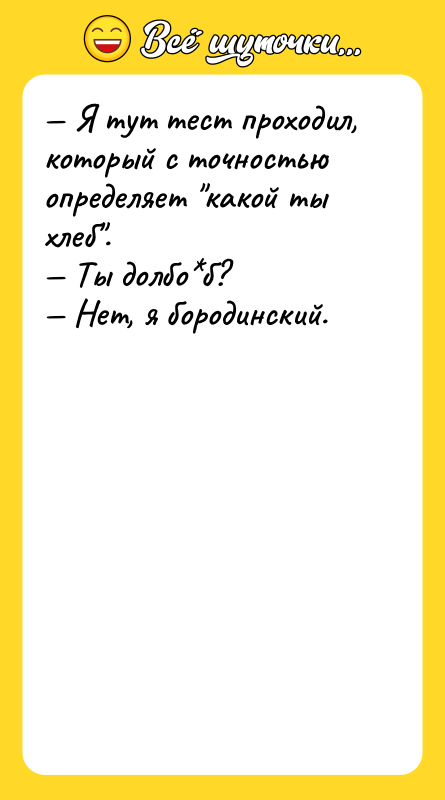 Я тут тест проходил, который с точностью определяет какой