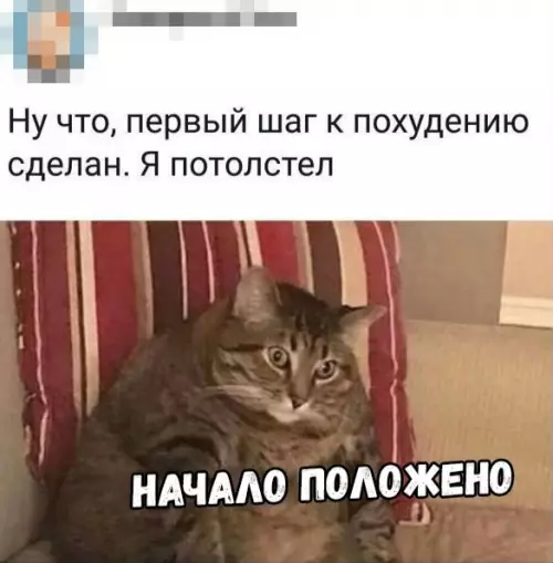 Смешная картинка №339778