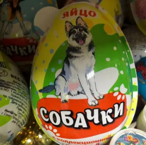 Смешная картинка №735044 Зачем?