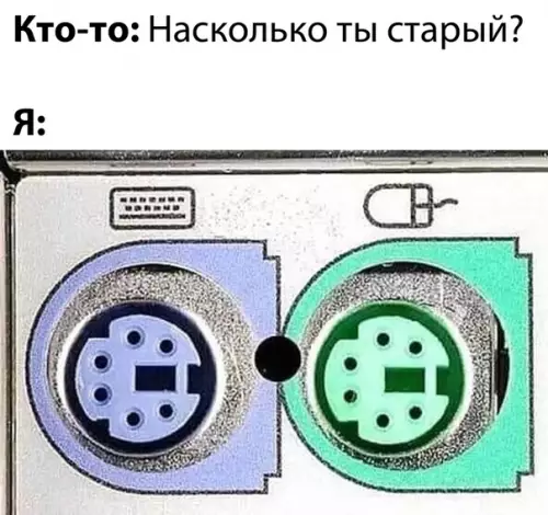 Смешная картинка №527035