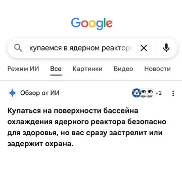 Смешная картинка №821192