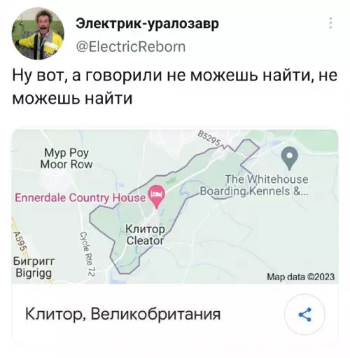 Смешная картинка №678105