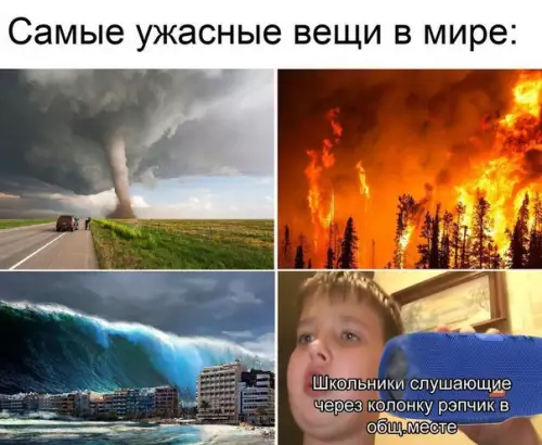 Смешная картинка №267455
