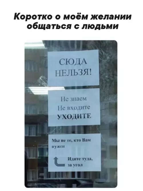 Смешная картинка №720544 Объявления