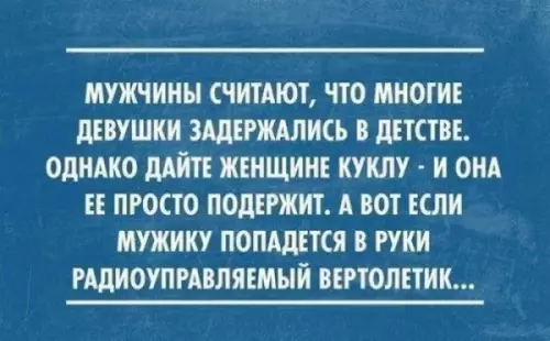 Смешная картинка №359196